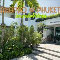 โรงแรมมินิมอล ANG PAO Hotel @ ภูเก็ต