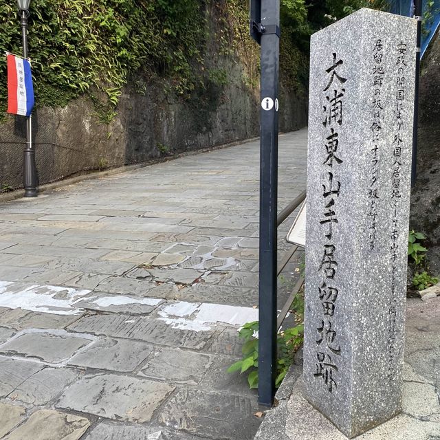 長崎荷蘭坂，感受西方文化的浪漫