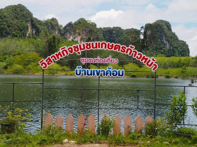 #แปะพิกัดไม่ลับเมืองกระบี่ 🏞