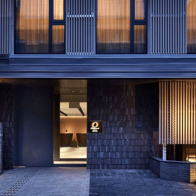 1 ในโรงแรมที่เราว่าดีที่สุดใน Kyoto , Japan