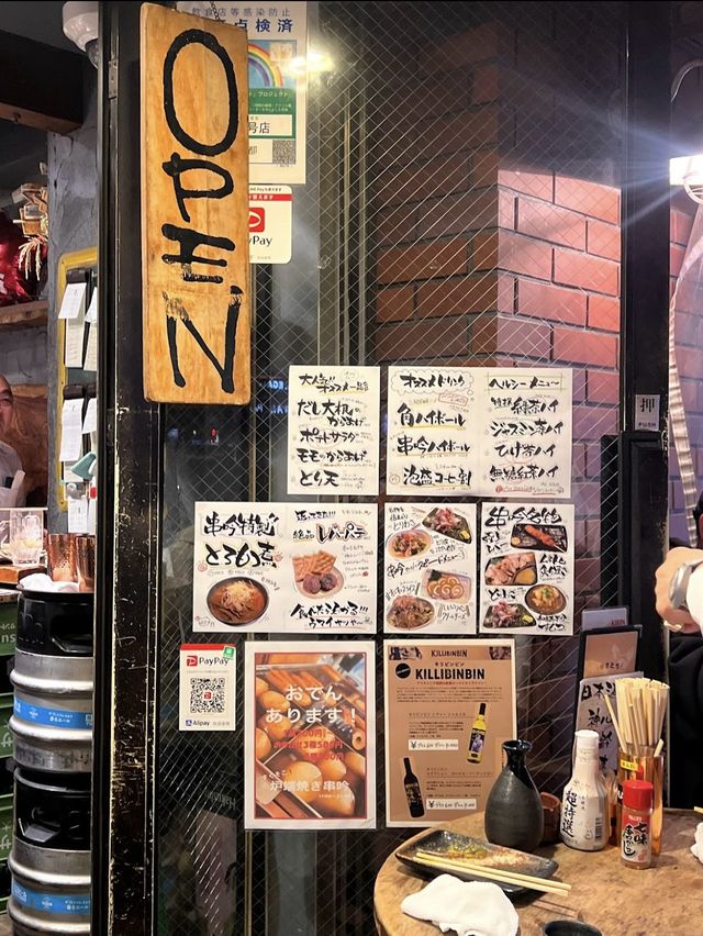 東京【秋葉原】秋葉原駅すぐ目の前！入りやすい立ち飲み屋さん