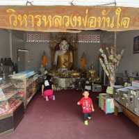 วัดพระธาตุดอยกองมู (Wat Phra That Doi Kongmu)