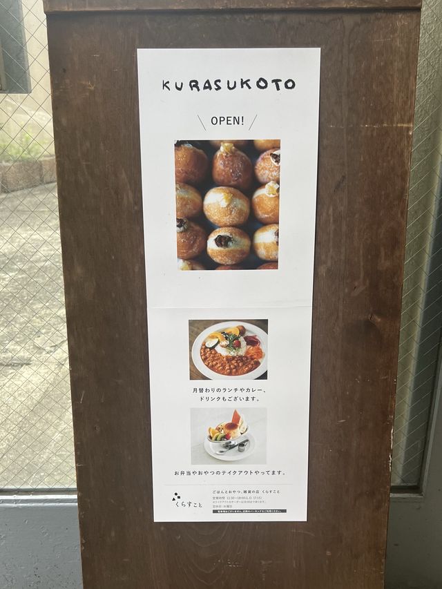 【福岡カフェ】可愛いティーポットカバーに癒されるカフェ