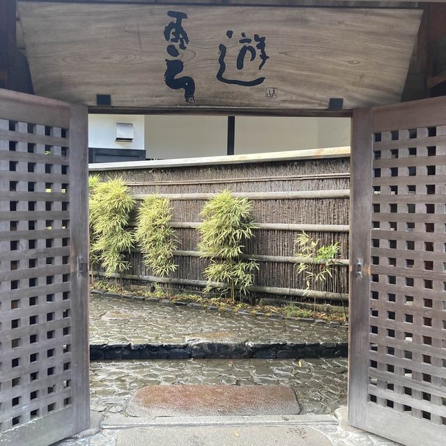 本当は教えたくない穴場の箱根の日帰り温泉！