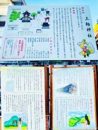 【名古屋】縁結びの木も！うさぎさんがかわいい三輪神社🐰⛩