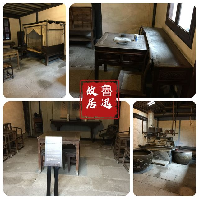 魯迅故里：文學與時光的交錯之旅