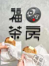 【福岡カフェ】賞味期限60秒の激ウマたい焼き