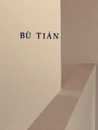 Bu Tian Cafe