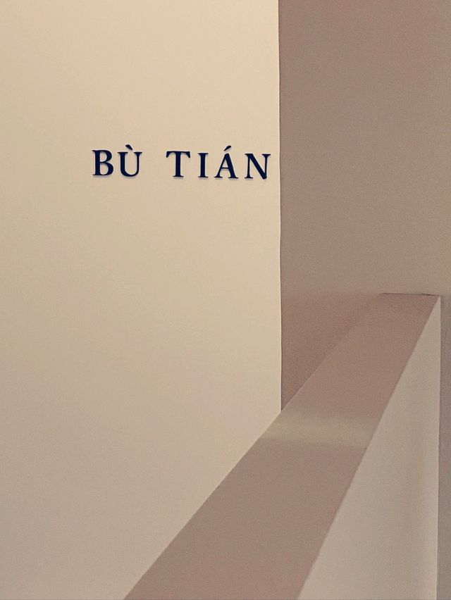 Bu Tian Cafe