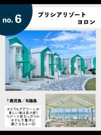 旅するOLが2023年泊まってよかった！全国のおすすめホテル7選✨