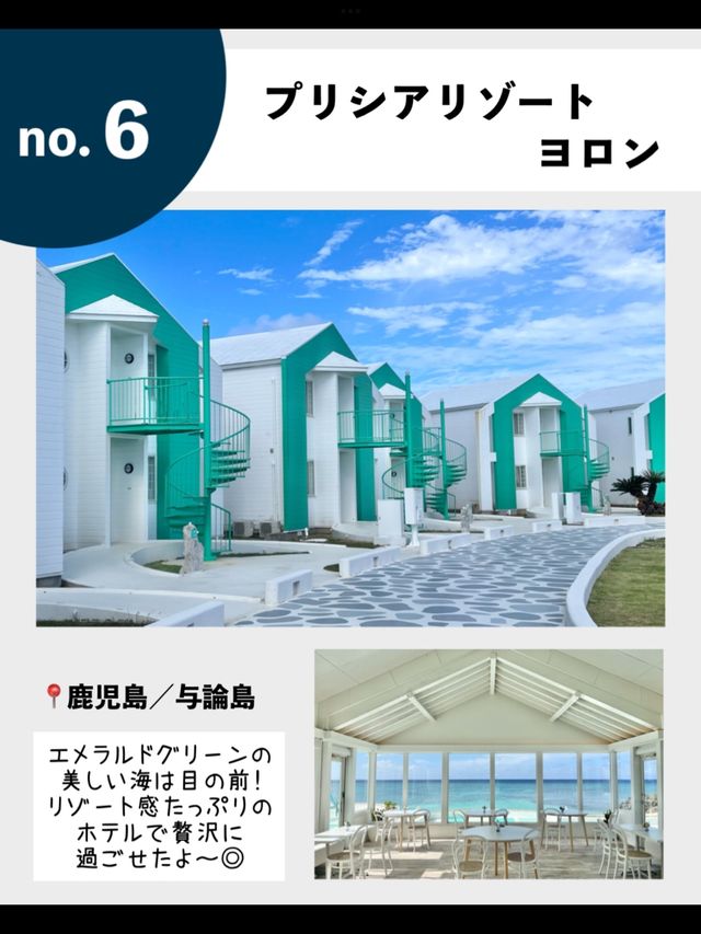 旅するOLが2023年泊まってよかった！全国のおすすめホテル7選✨