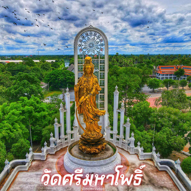 วัดศรีมหาโพธิ์