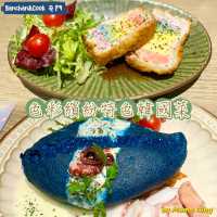 色彩繽紛特色韓國菜