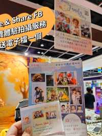 荷花BB展2024 優惠重點推介