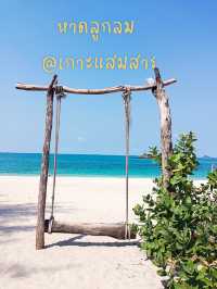 ดำน้ำดูปลาการ์ตูน @เกาะแสมสาร