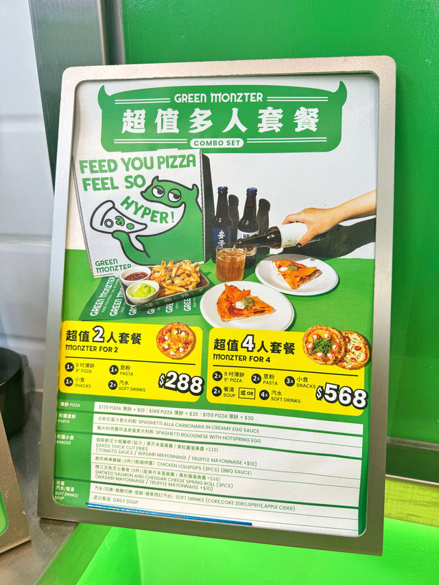 灣仔即叫即製手工pizza外賣店🍕💚