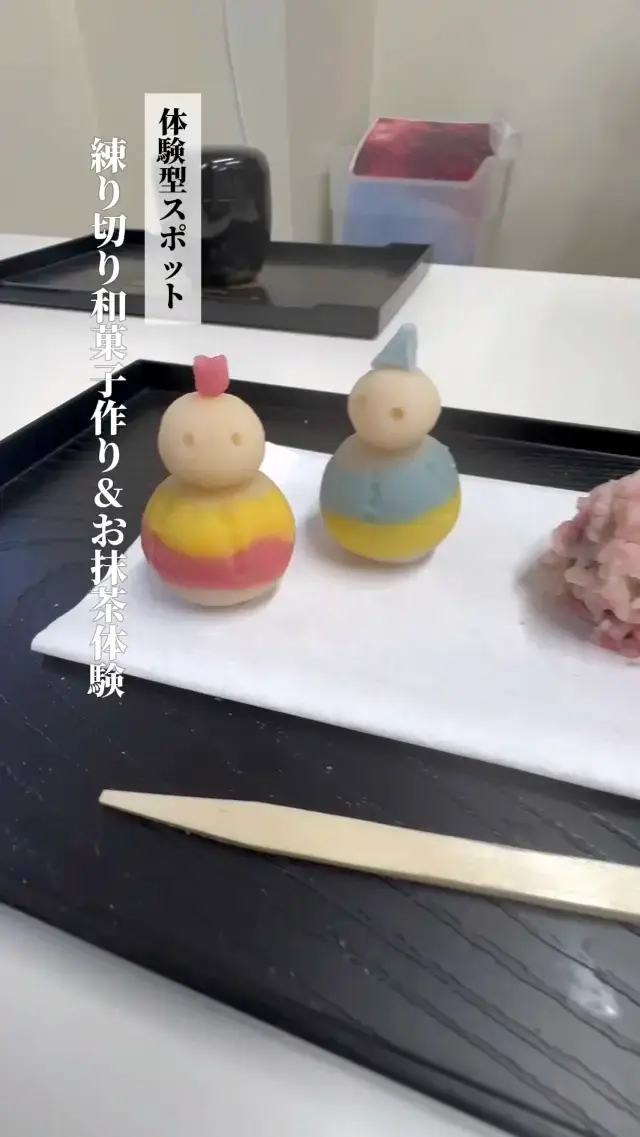 【東京(神田)】この春休みにおすすめ体験型スポット！練り切り和菓子作りとお抹茶体験