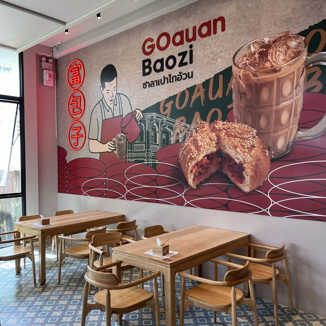 ‘ซาลาเปาโกอ้วนต้นตำรับ : GOauan Baozi’