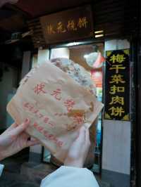 上海郊游，江南小鎮朱家角 