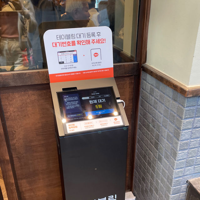 시원하고 깔끔한 소꼬리찜 