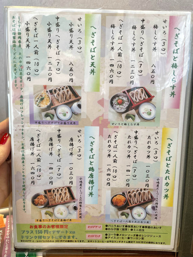 【新潟】県内でしか味わえないご当地グルメ