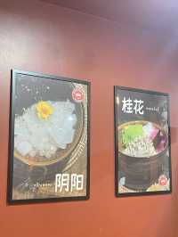 ขนมหวาน ร้านบ้านเพื่อน