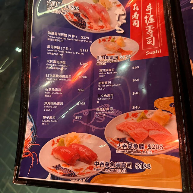 「觀塘·磯之水產」居酒屋 鰻魚炒飯$138