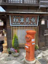 【有馬】ごはんに松茸昆布の川上商店は兵庫県内最古の企業