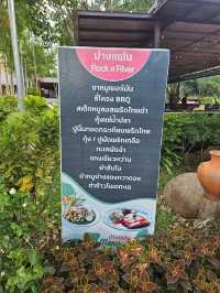 ปางแฟน คาเฟ่ของคนไม่มีแฟนก็ต้องไปเชคอิน