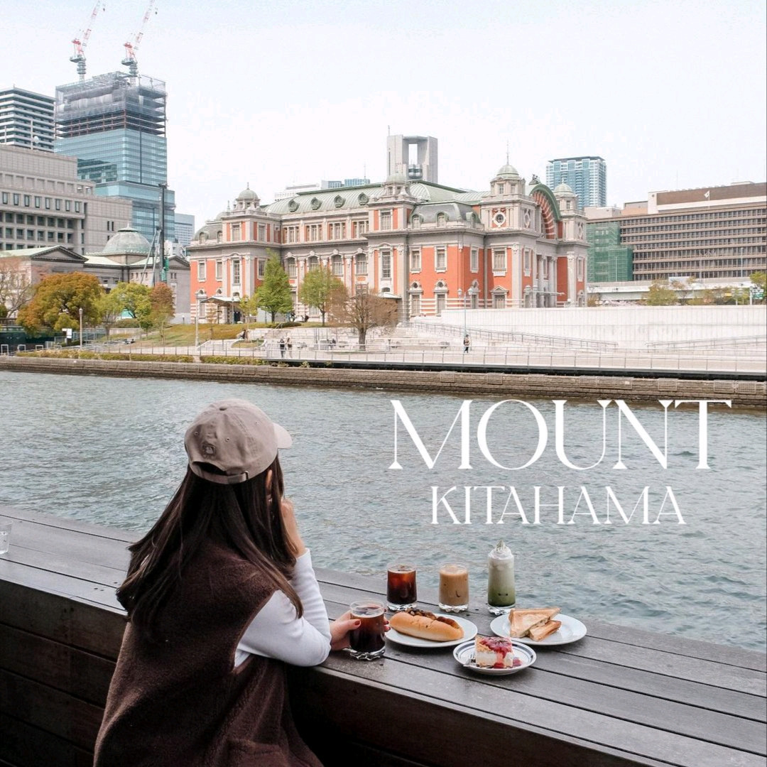 mount kitahama