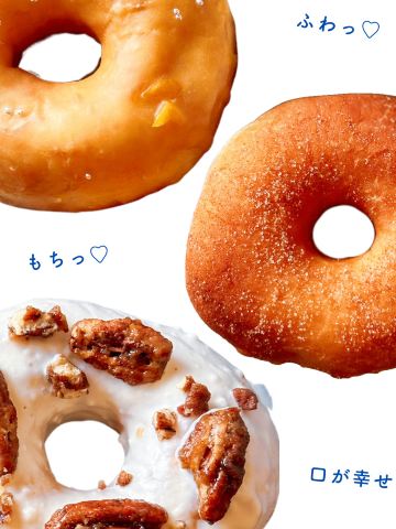 ふわもち生地がやみつきになるドーナツカフェが石垣島に🍩💓 | Trip