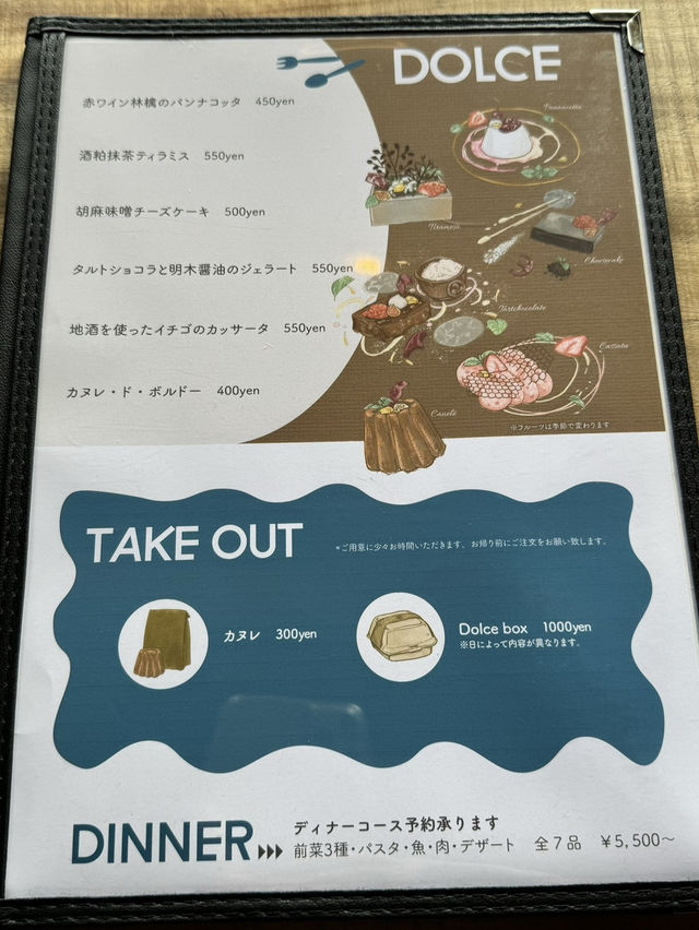 【山口 古民家レストラン】のどかな風景に癒される