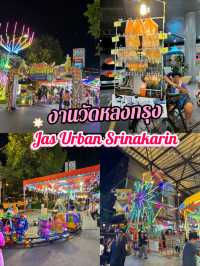 งานนี้อยากให้ทุกคนมาย้อนวันวาน กับ #งานวัดหลงกรุง 