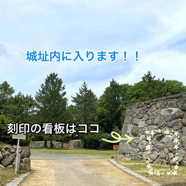 三河半島　「吉田城址」の歴史を辿る旅