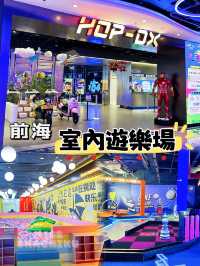⭐️仲未俾港人發掘嘅室內遊樂場😍
