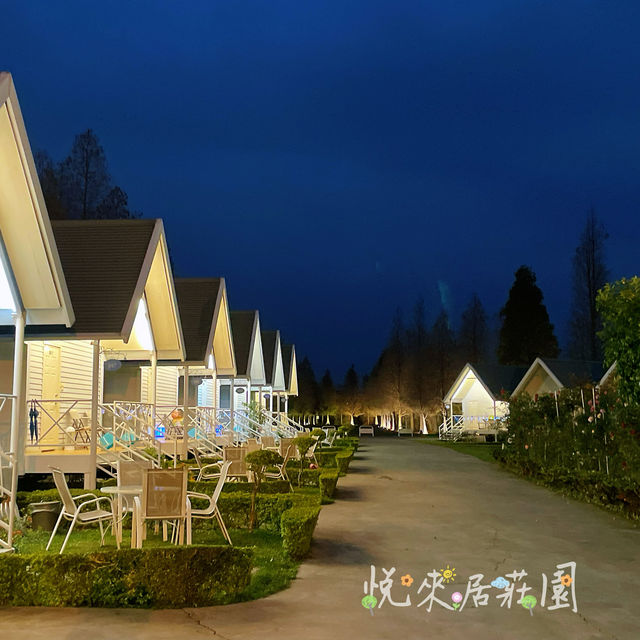 悦來居莊園 🖌 在浪漫的歐式小木屋享受悠閒住宿🏡