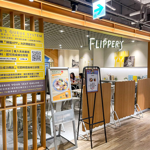 台北中山｜芒果系列上市啦🥭FLIPPER'S 奇蹟的舒芙蕾鬆餅
