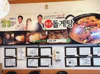 부산여행 먹방 필수 돌게탕원조 금포나루돌게탕🦀