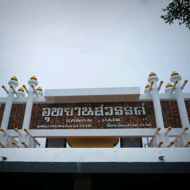 อุทยานสวรรค์ จ.นครสวรรค์