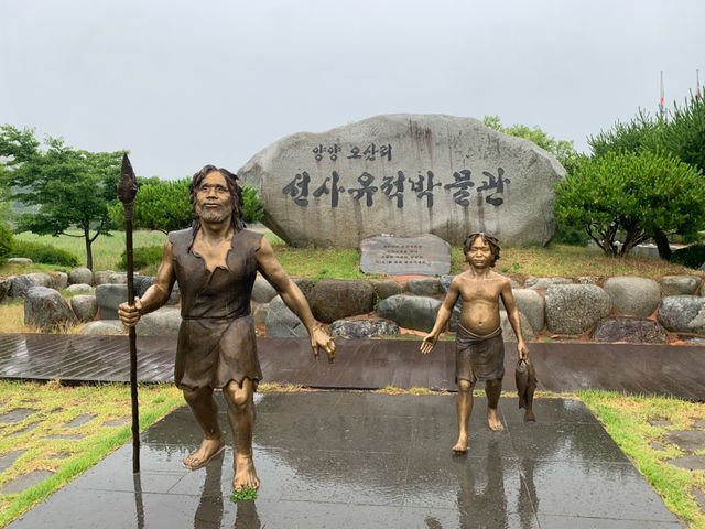 "오산리 선사유적 박물관: 고대의 흔적을 만나는 여정"