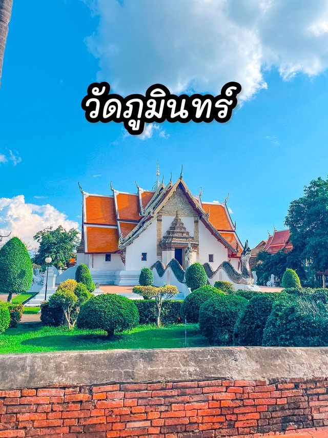 รอบซุ้มประตูพญานาคที่ วัดภูมินทร์