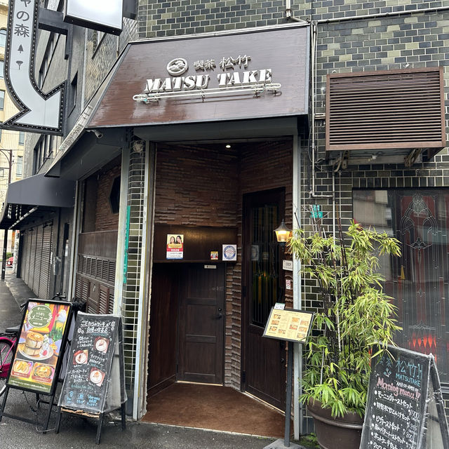  レトロに和と洋が融合する喫茶店👘🏰☕️
