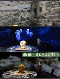 「法國百年時尚」同「圓明園─清代皇家園居文化」特展，優惠禮物等你換！