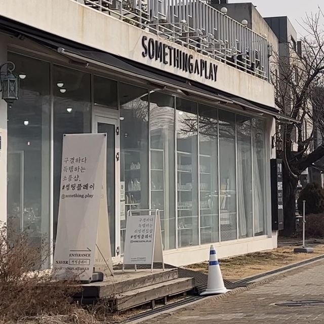 欲しい物がきっと見つかる雑貨屋さん🌼
