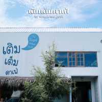 คาเฟ่ #Petfriendly ริมอ่างเก็บน้ำเขาจุก จ.ระยอง