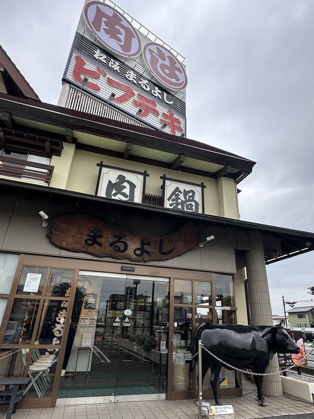【松阪グルメ】