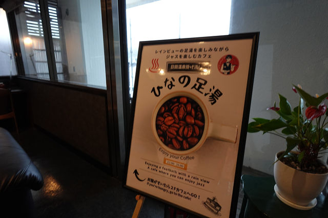 【#思思賢嘆世界】日田隱世秘境！人均HKD$7XX享受私人風呂溫泉酒店 🛁