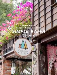 คาเฟ่ specialty coffee ชื่อดังของไต้หวัน