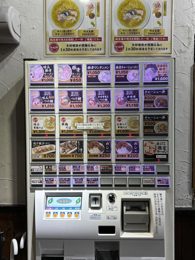 【福岡ラーメン】行列の耐えない中洲川端商店街にある人気ラーメン店