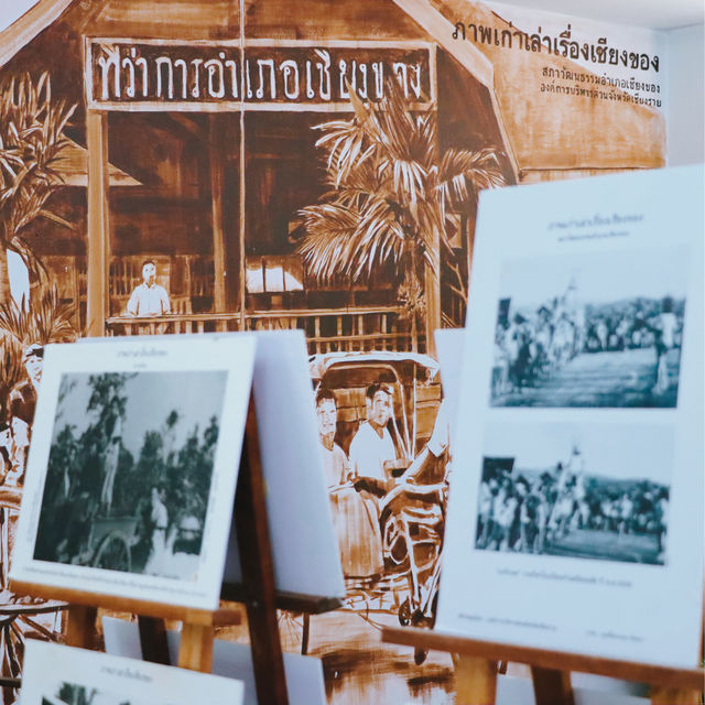 พิพิธภัณฑ์ภาพเก่าเล่าเรื่องเมืองเชียงของ 